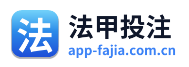法甲投注